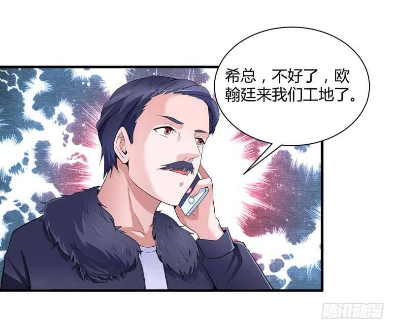 第97话 下次再见啦-第97话
