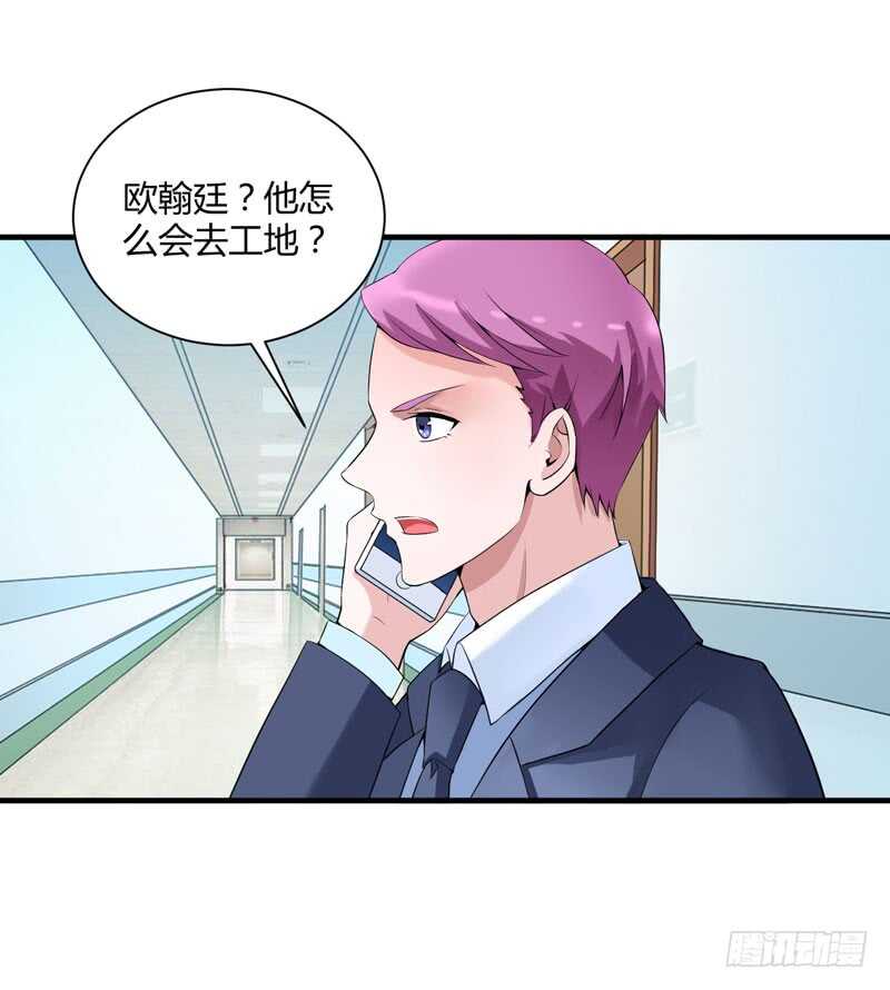 第97话 下次再见啦-第97话