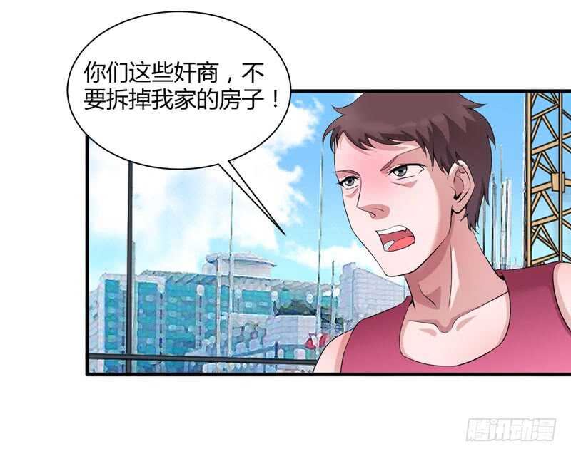 第97话 下次再见啦-第97话