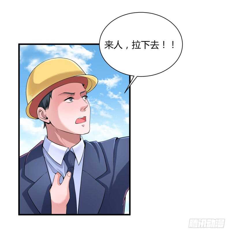 第97话 下次再见啦-第97话
