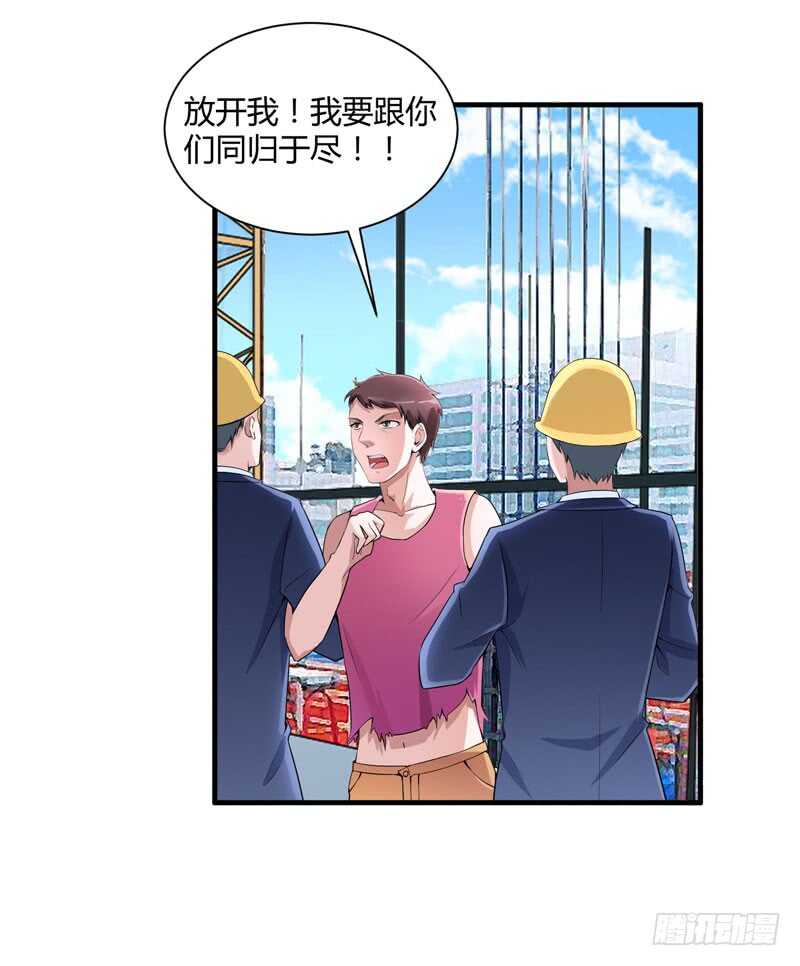 第97话 下次再见啦-第97话