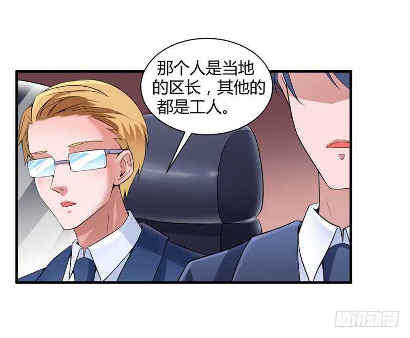 第97话 下次再见啦-第97话