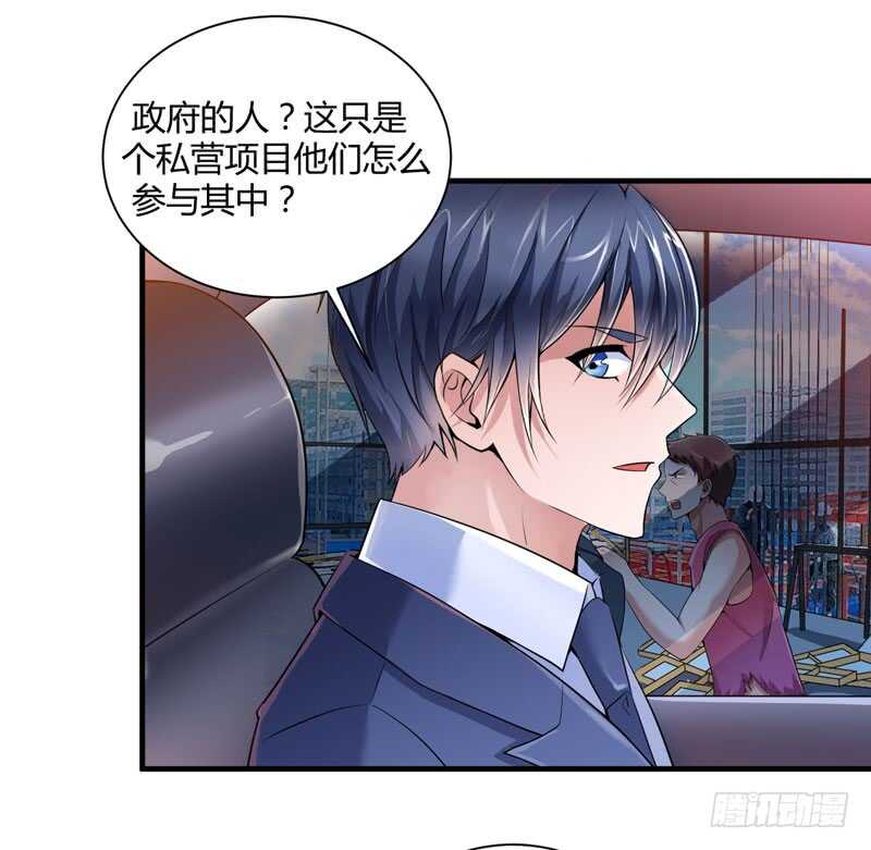 第97话 下次再见啦-第97话