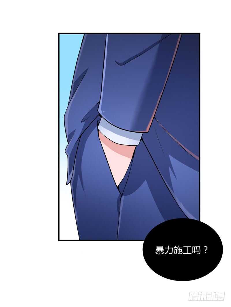 第97话 下次再见啦-第97话