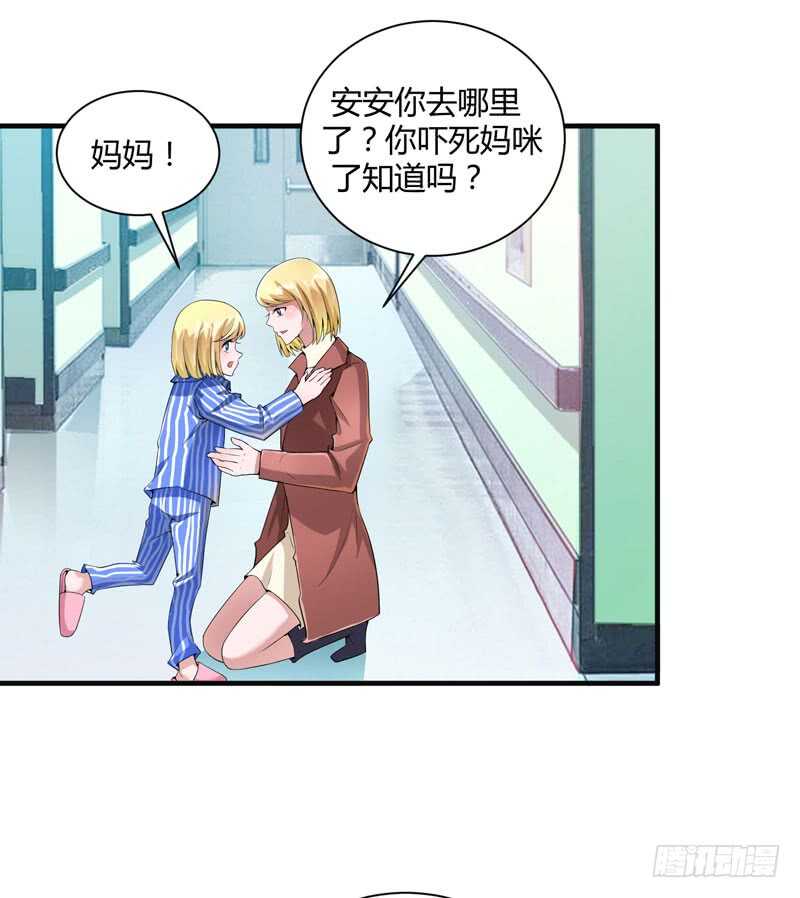 第97话 下次再见啦-第97话