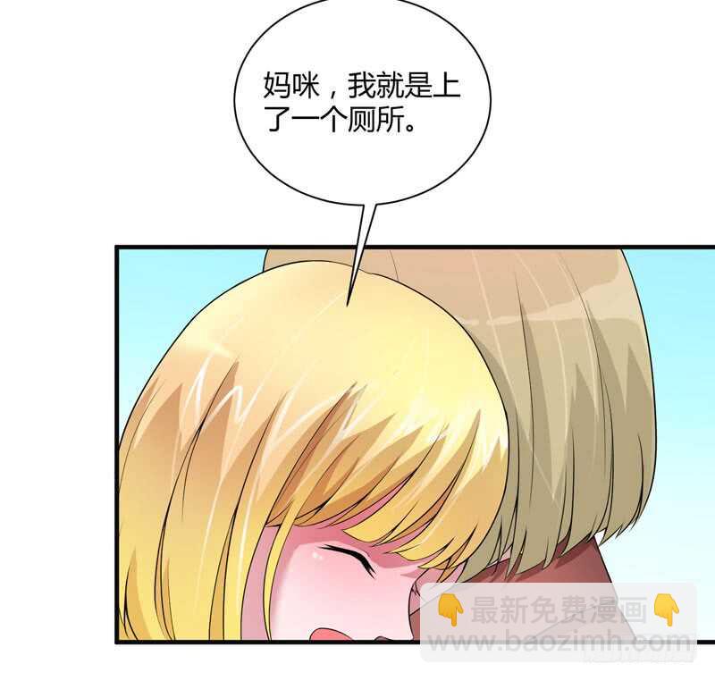 第97话 下次再见啦-第97话