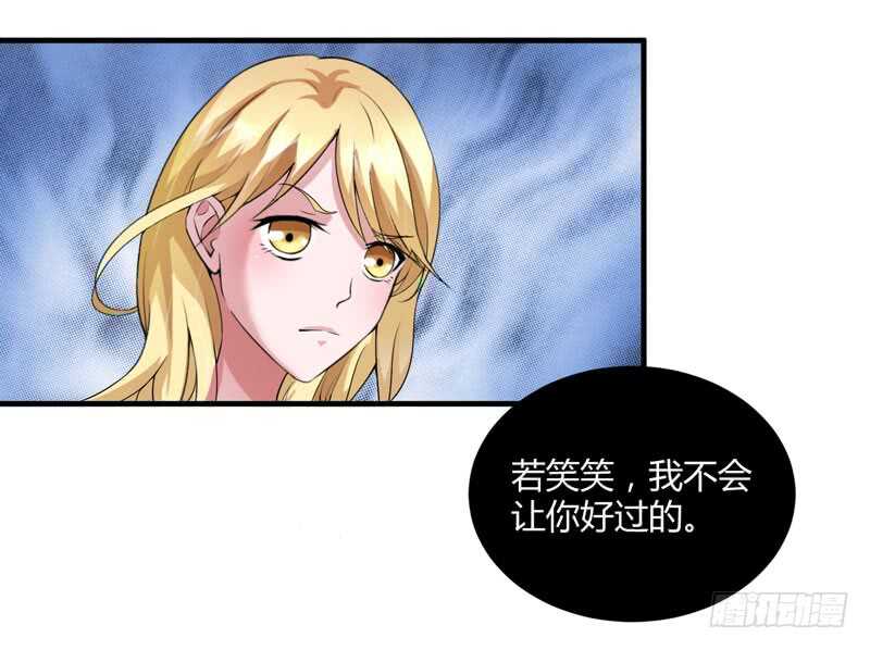 第97话 下次再见啦-第97话