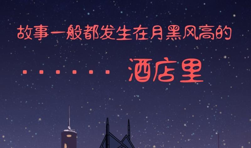 第0话 预告-第1话