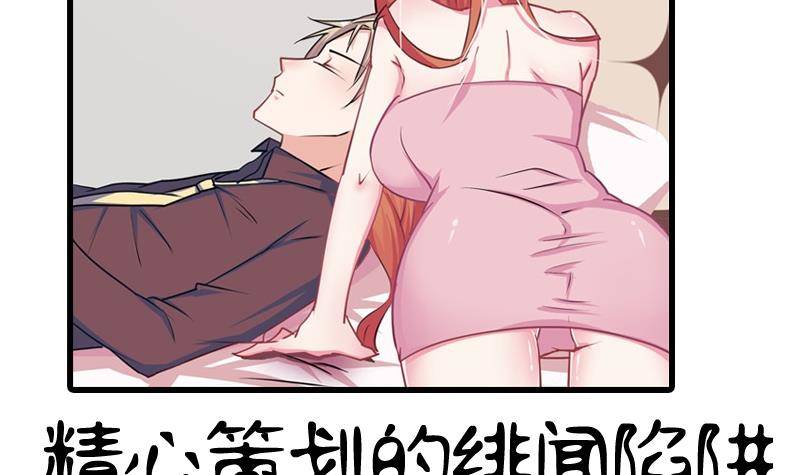 第0话 预告-第1话