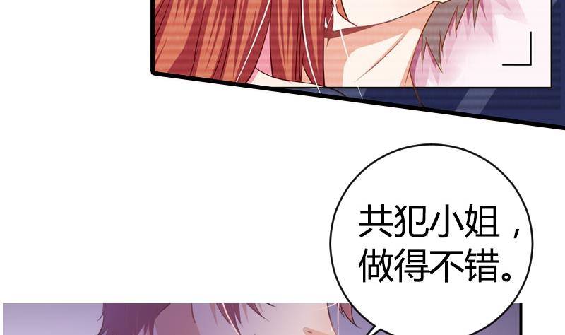 第0话 预告-第1话