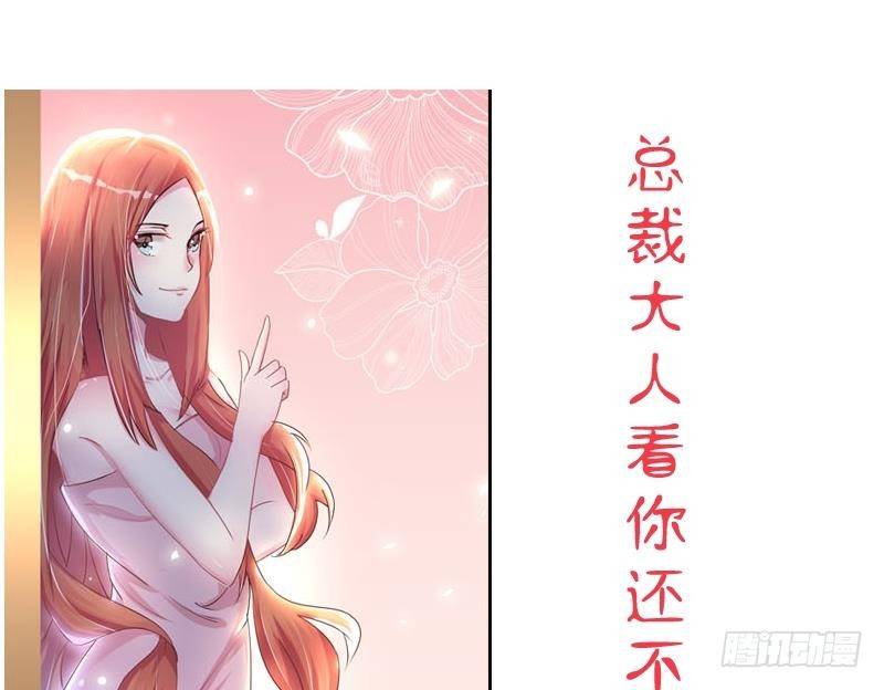 第0话 预告-第1话