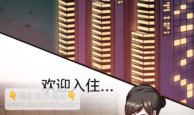 第0话 预告-第1话
