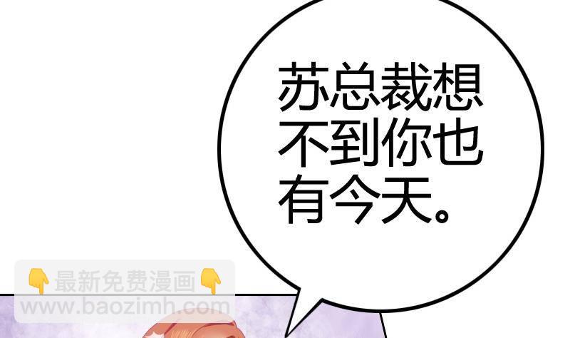 第0话 预告-第1话