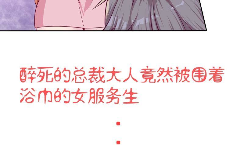 第0话 预告-第1话