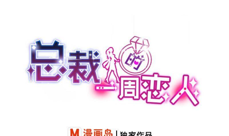 万圣节番外-第11话