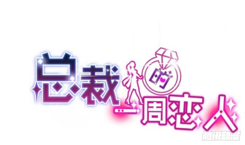 第97话 被...被盯上了-第101话