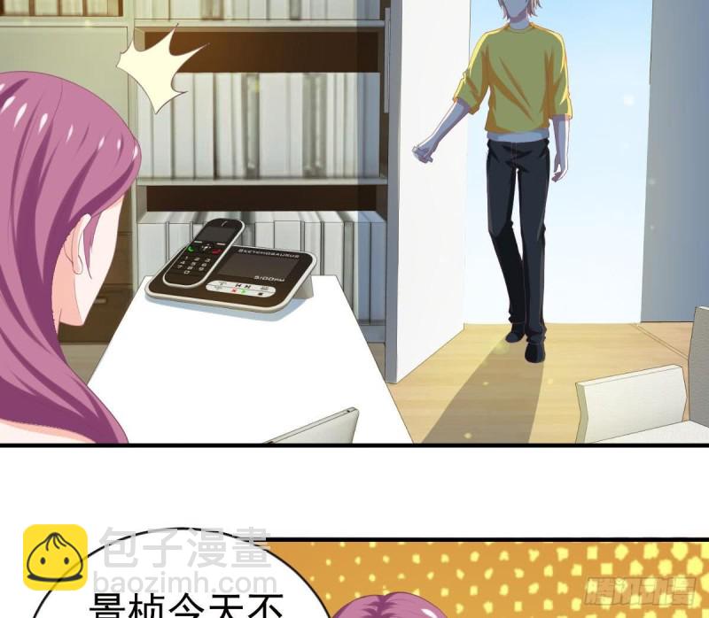 第97话 被...被盯上了-第101话