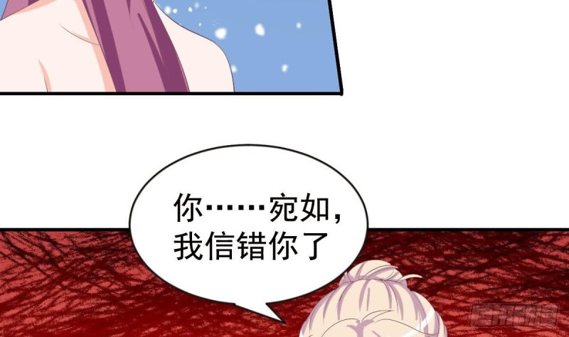 第97话 被...被盯上了-第101话