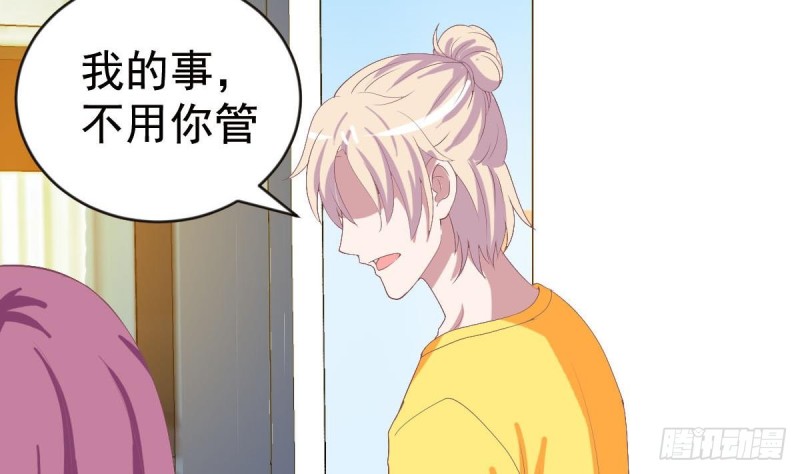 第97话 被...被盯上了-第101话