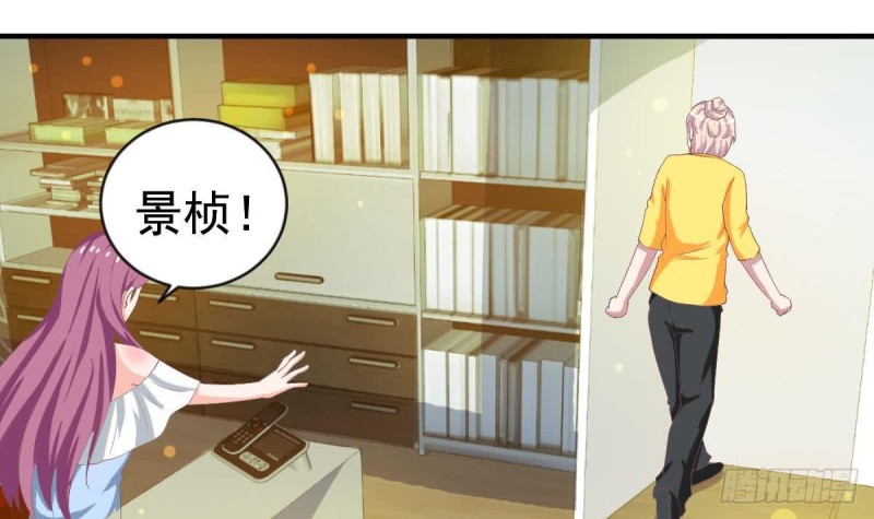 第97话 被...被盯上了-第101话