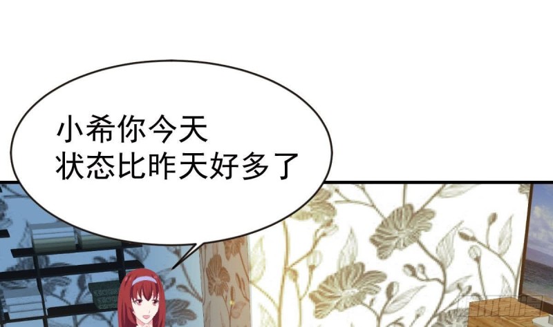 第97话 被...被盯上了-第101话