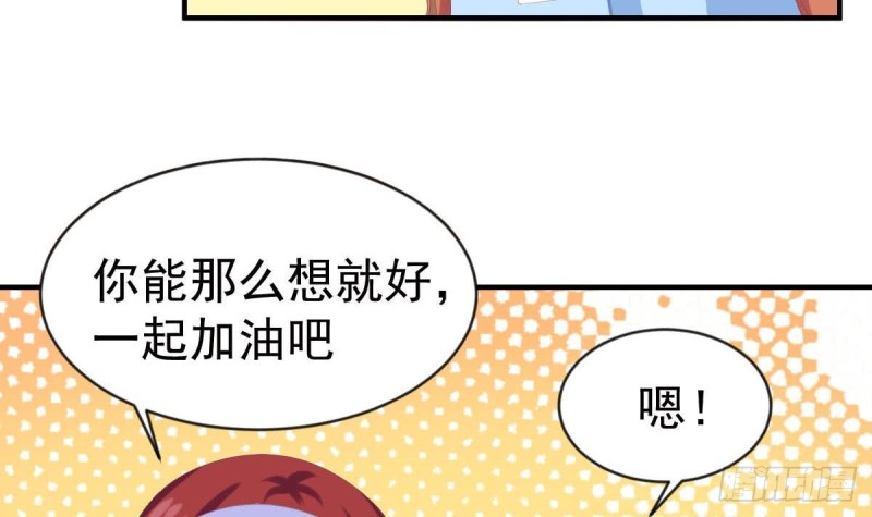 第97话 被...被盯上了-第101话