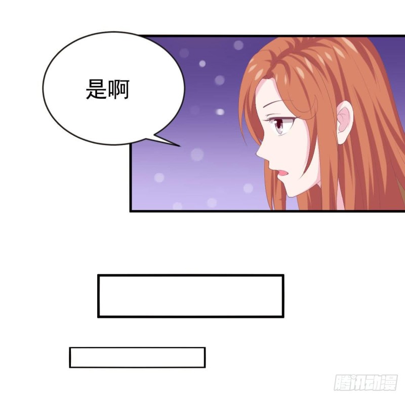 第97话 被...被盯上了-第101话