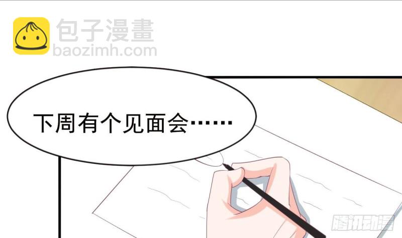 第97话 被...被盯上了-第101话