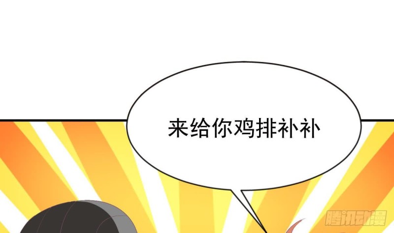 第99话 池敏生的阴谋(1/2)-第103话