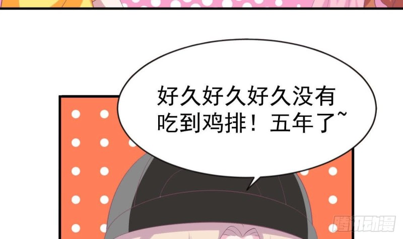 第99话 池敏生的阴谋(1/2)-第103话