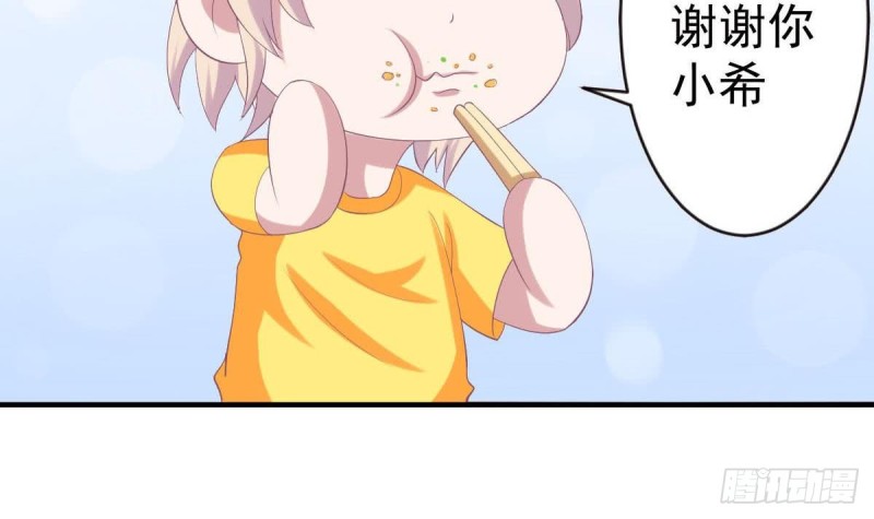 第99话 池敏生的阴谋(1/2)-第103话