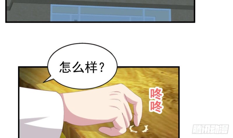 第99话 池敏生的阴谋(1/2)-第103话