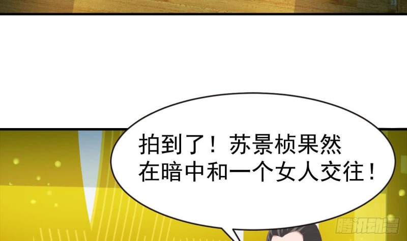 第99话 池敏生的阴谋(1/2)-第103话