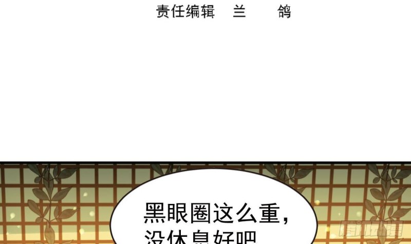 第99话 池敏生的阴谋(1/2)-第103话