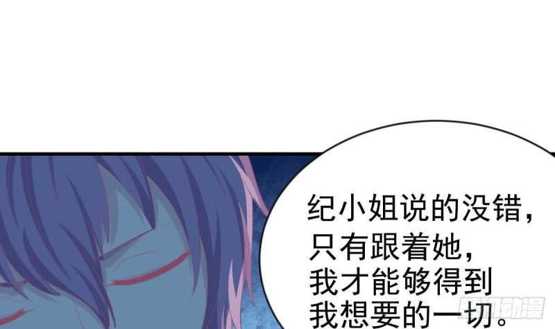 第99话 池敏生的阴谋(1/2)-第103话