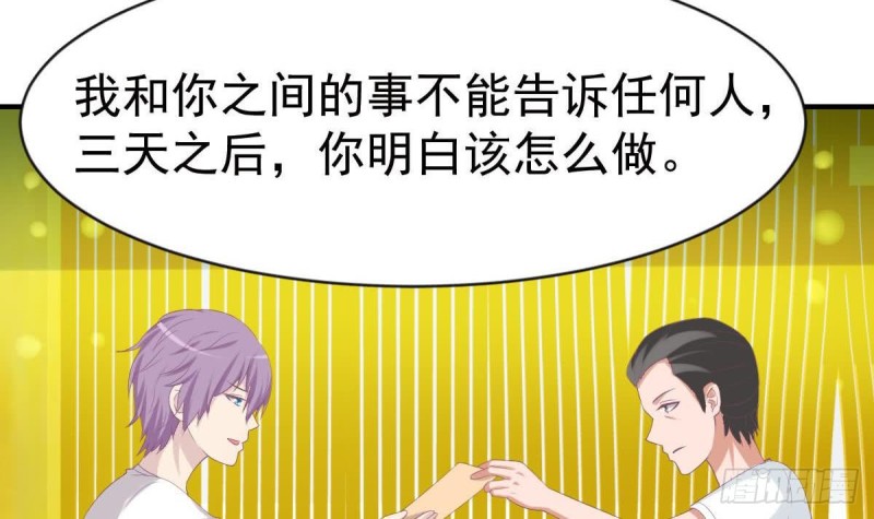 第99话 池敏生的阴谋(1/2)-第103话