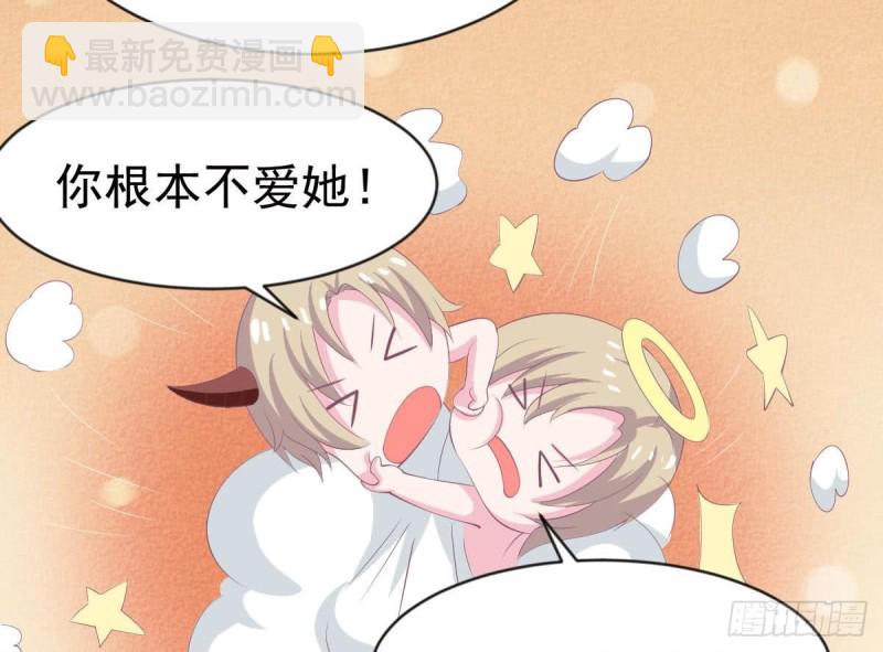 第101话 苏我皇上头条啦(1/2)-第105话