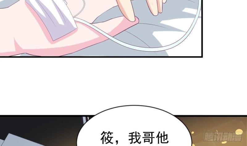 第101话 苏我皇上头条啦(1/2)-第105话