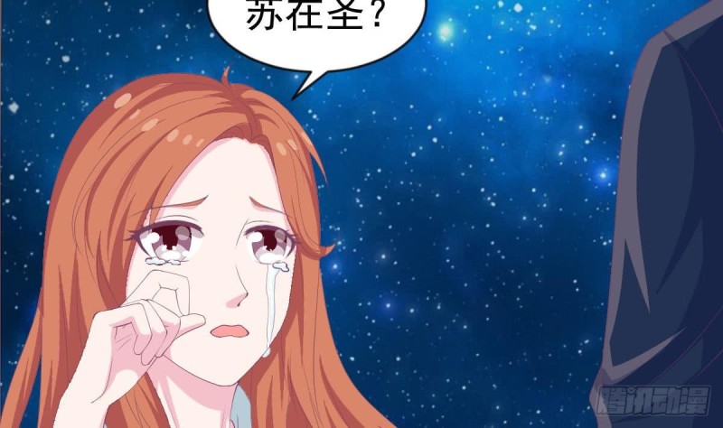 第101话 苏我皇上头条啦(1/2)-第105话