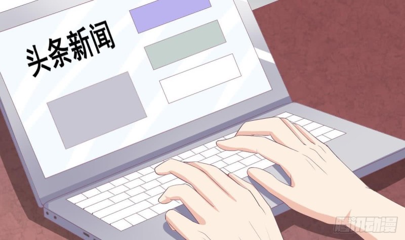 第101话 苏我皇上头条啦(1/2)-第105话