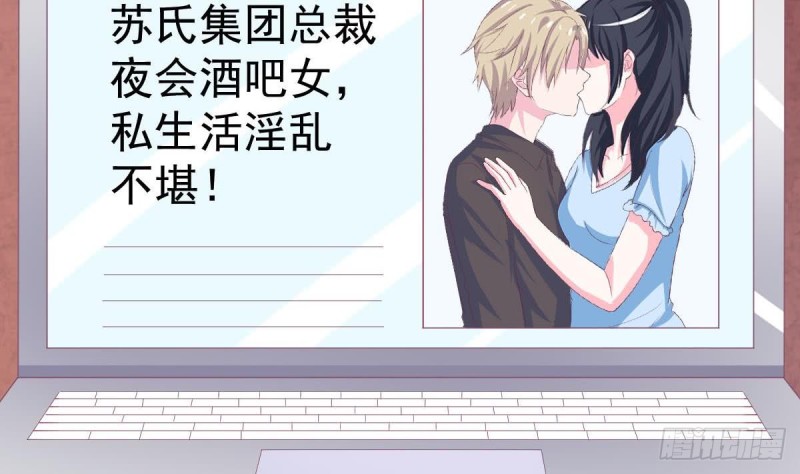 第101话 苏我皇上头条啦(1/2)-第105话