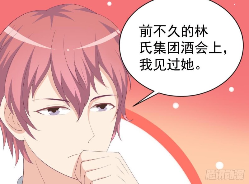 第101话 苏我皇上头条啦(1/2)-第105话