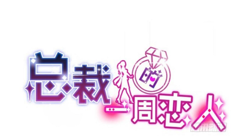 第103话 真相大白(1/2)-第107话