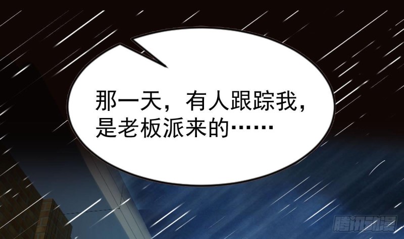 第103话 真相大白(1/2)-第107话