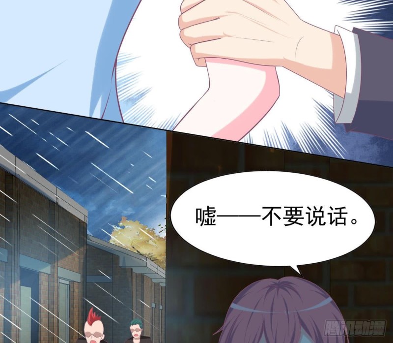第103话 真相大白(1/2)-第107话