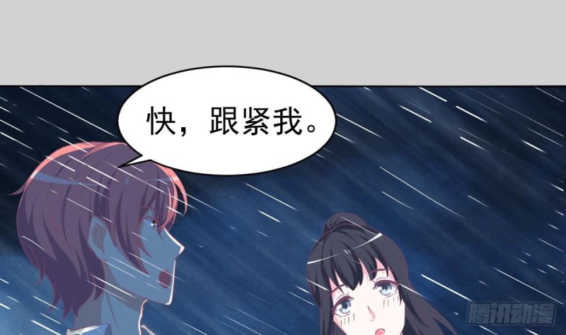 第103话 真相大白(1/2)-第107话
