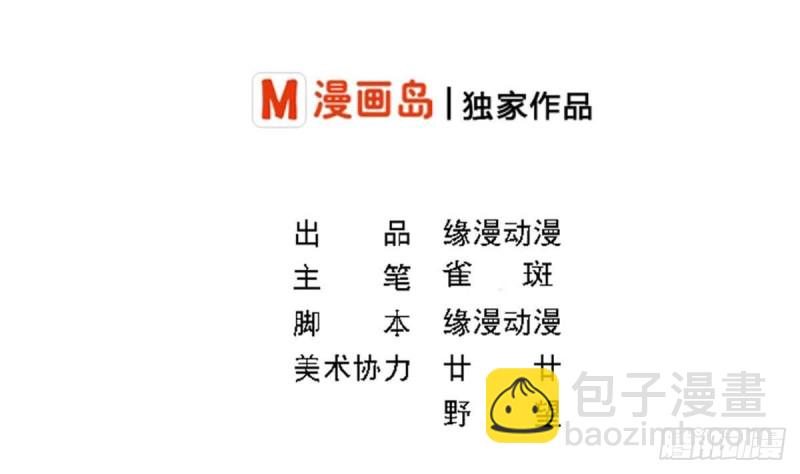 第103话 真相大白(1/2)-第107话