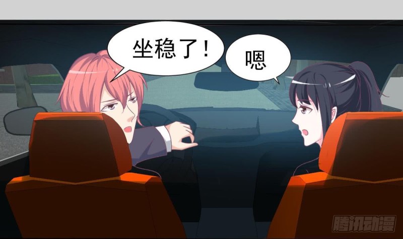 第103话 真相大白(1/2)-第107话