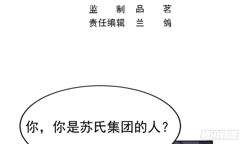 第103话 真相大白(1/2)-第107话