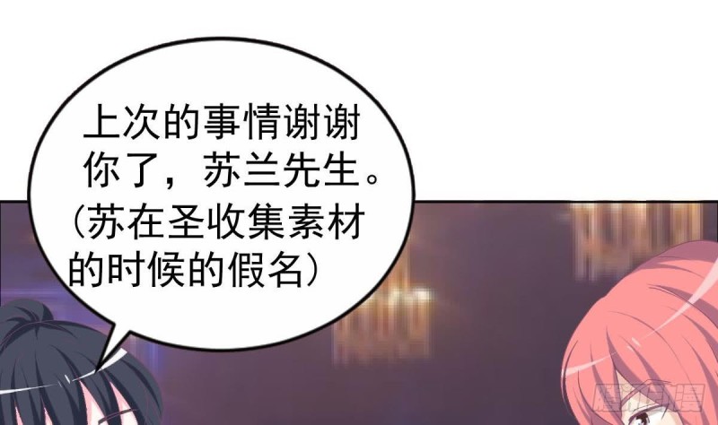 第103话 真相大白(1/2)-第107话